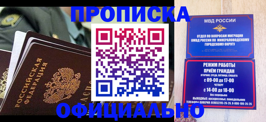 регистрация для дет. сада в Геленджике