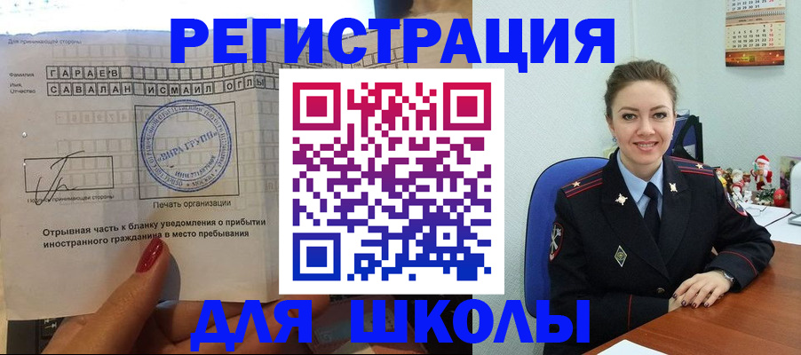 пропишу в квартире в Геленджике